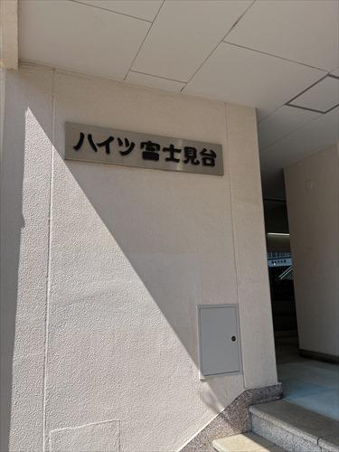 エンブレム（2025年6月撮影）