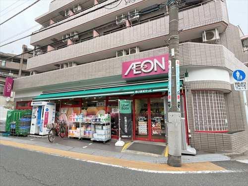 まいばすけっと中村橋駅北店 420ｍ