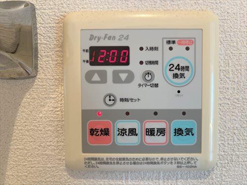 浴室換気乾燥暖房機