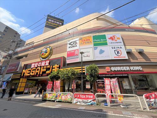 MEGAドン・キホーテ成増店 1120ｍ