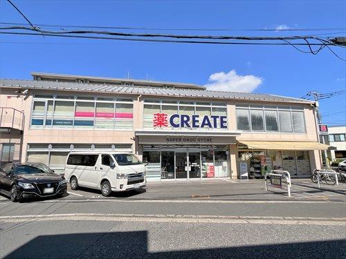 クリエイトSD練馬平和台店 400ｍ
