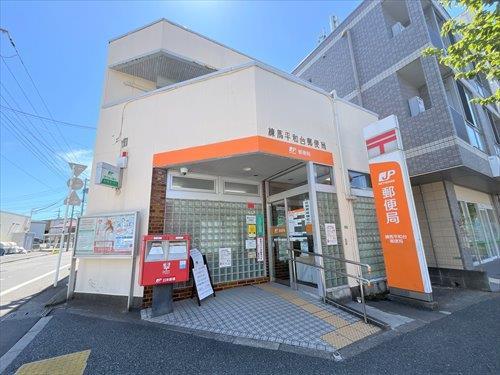 練馬平和台郵便局 310ｍ