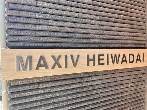 マンションエンブレム（2025年9月撮影