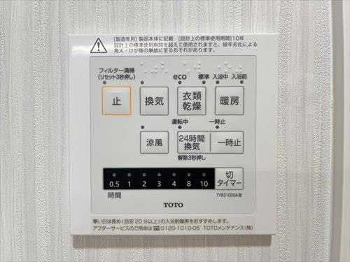 浴室換気乾燥暖房機