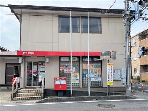 美園郵便局 1120ｍ