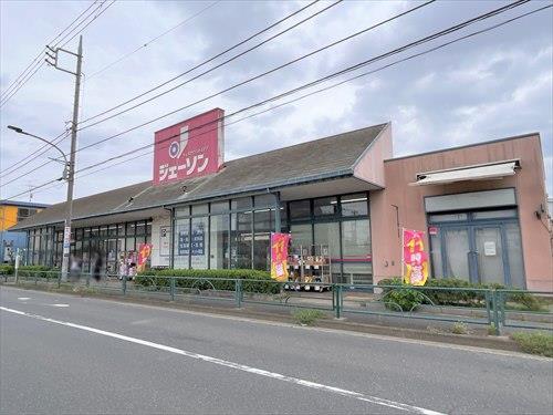 ジェーソン練馬西大泉店 1080ｍ