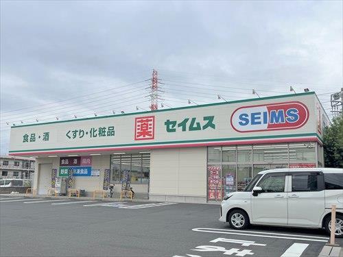 ドラッグセイムス新座片山3丁目1010ｍ