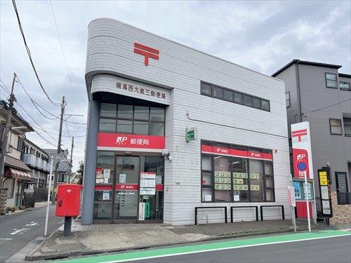 練馬西大泉三郵便局 1070ｍ