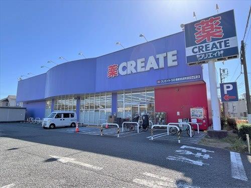 クリエイトSD西東京住吉店 530ｍ