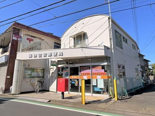 保谷住吉郵便局 260ｍ