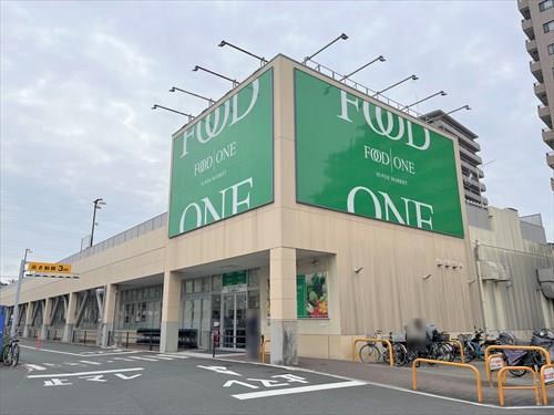 フードワン綱島店 360ｍ