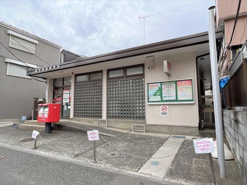 横浜師岡郵便局 960ｍ