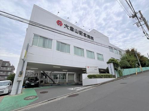 大倉山記念病院 1420ｍ