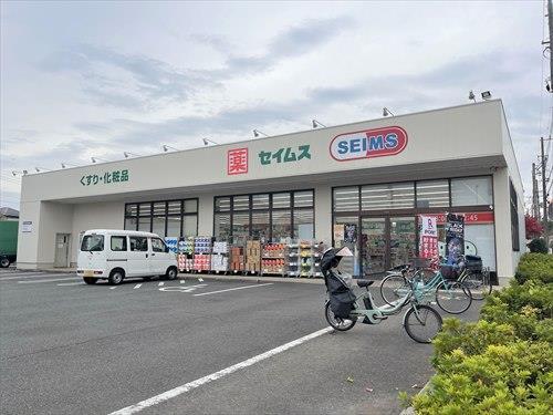ドラッグセイムス下保谷店 920ｍ