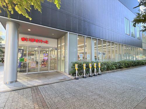 まいばすけっとみなとみらい店 520ｍ