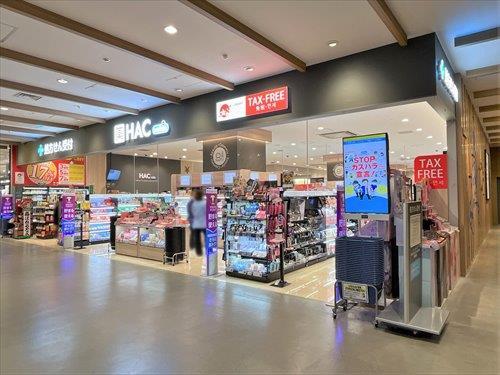 ハックドラッグ マークイズみなとみらい店