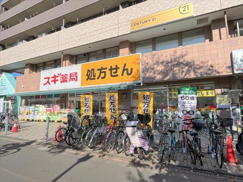スギ薬局保谷駅北口店 1080ｍ