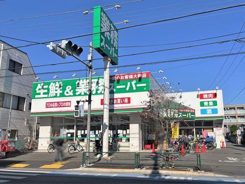 業務スーパー石神井台店 410ｍ
