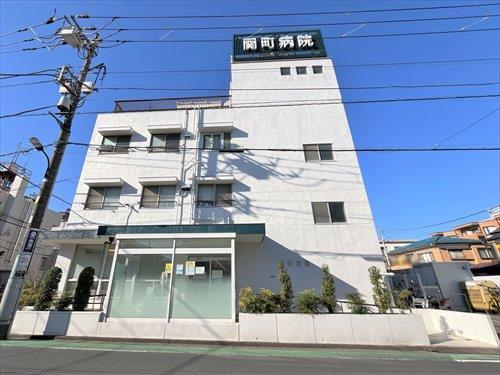 関町病院 1240ｍ