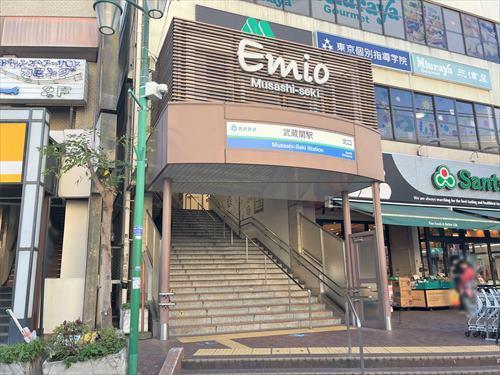 西武新宿線「武蔵関駅」850ｍ