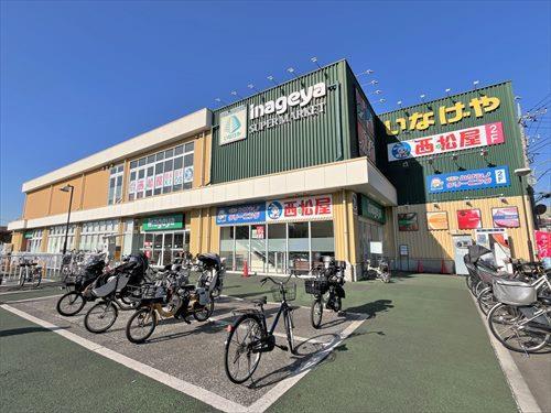 いなげや保谷駅南店 540ｍ