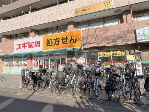 スギ薬局保谷駅北口店 930ｍ