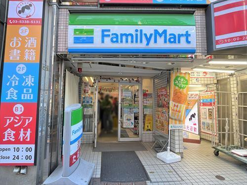 ファミリーマート新大久保駅前店 290ｍ