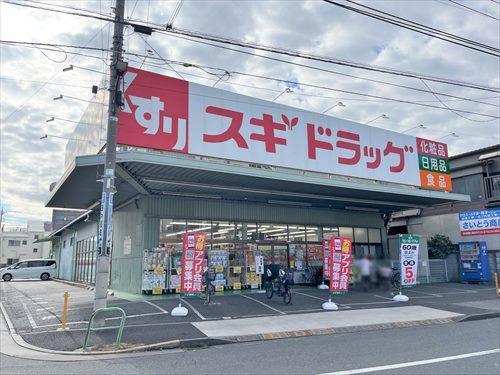 スギドラッグ練馬店 600ｍ