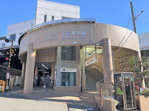 京王線「下高井戸駅」170ｍ