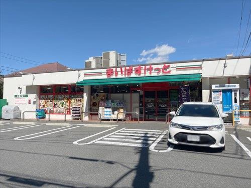 まいばすけっと石神井町７丁目店 560ｍ