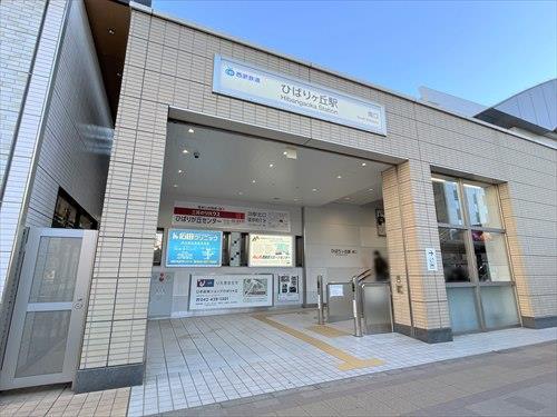 西武池袋線「ひばりヶ丘駅」640ｍ