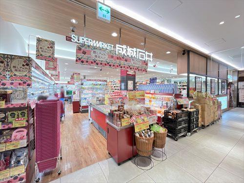 成城石井エミオひばりヶ丘店 680ｍ