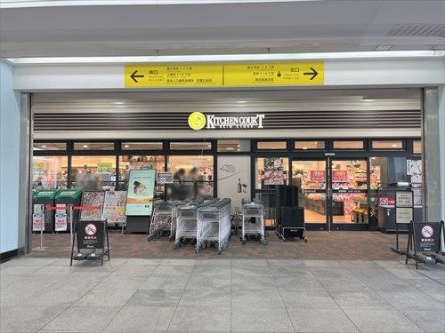 キッチンコート富士見台店 400ｍ