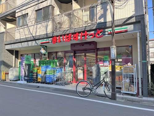 まいばすけっと富士見台駅北店 430ｍ