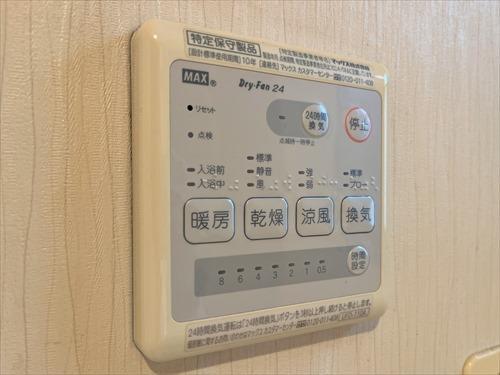 浴室換気乾燥暖房機