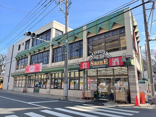 よしや早宮店 390ｍ