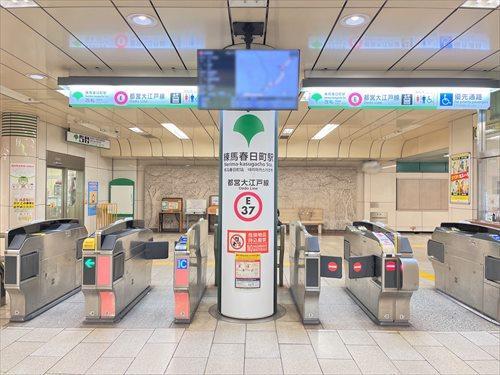 都営大江戸線「練馬春日町駅」680ｍ