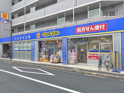 マツモトキヨシ下井草店 550ｍ