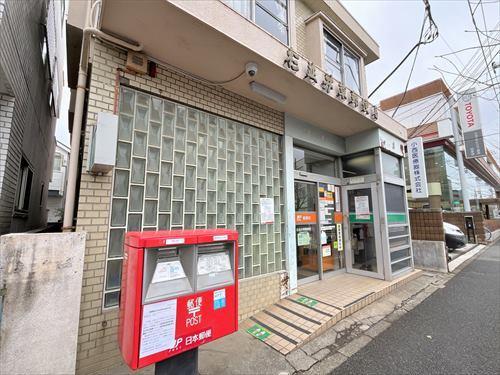 杉並井草郵便局 210ｍ