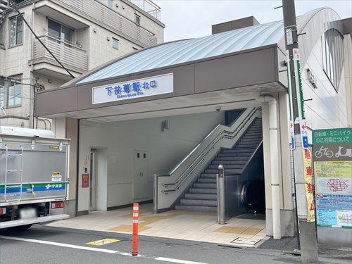 西武新宿線「下井草駅」460ｍ