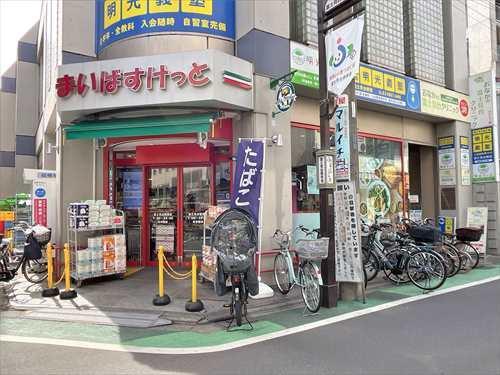 まいばすけっと富士見台駅南店 690ｍ