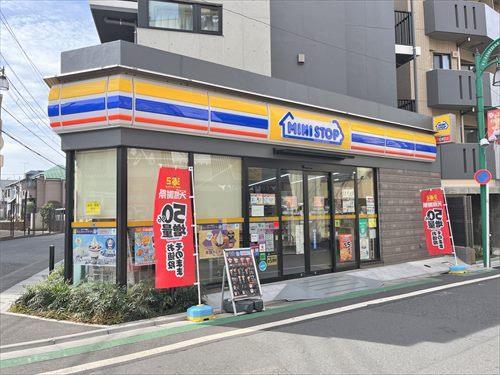 ミニストップ練馬富士見台２丁目店480ｍ