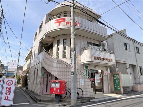 練馬南田中郵便局 630ｍ