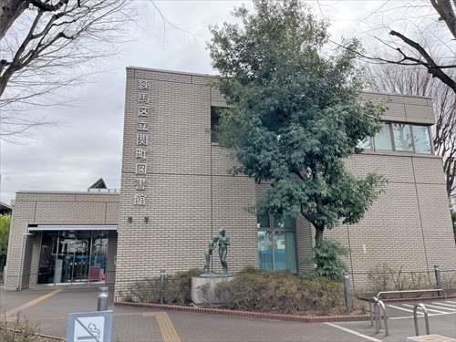 練馬区立関町図書館 820ｍ