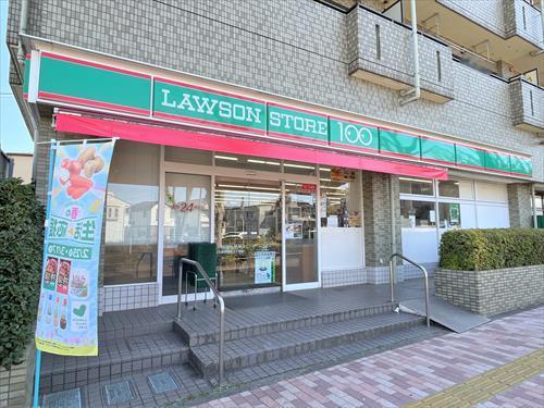 ローソンストア100大泉学園町八丁目店