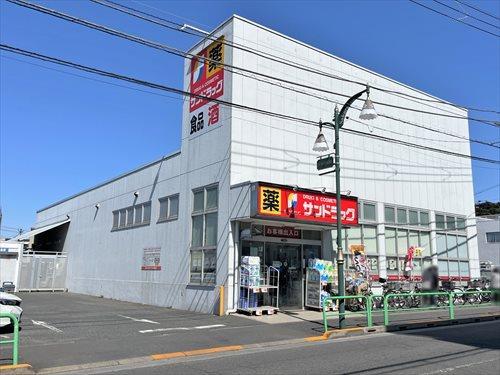 サンドラッグ大泉学園町店 650ｍ