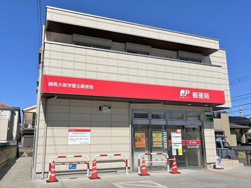 練馬大泉学園北郵便局 530ｍ