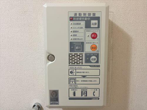 火災報知器連動制御盤