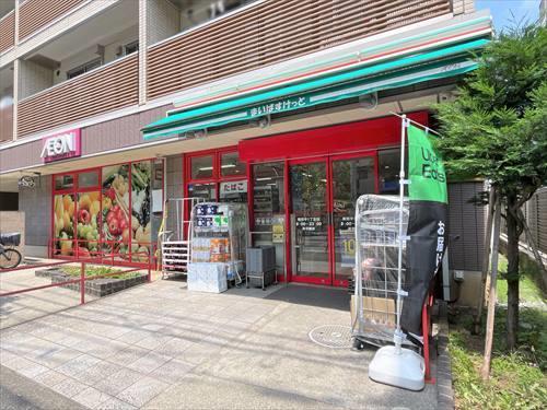 まいばすけっと南田中１丁目店 480ｍ