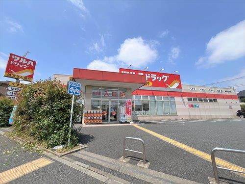ツルハドラッグ練馬南田中店 730ｍ